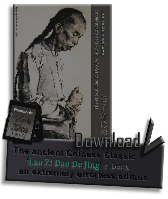 Laozi e-book free download